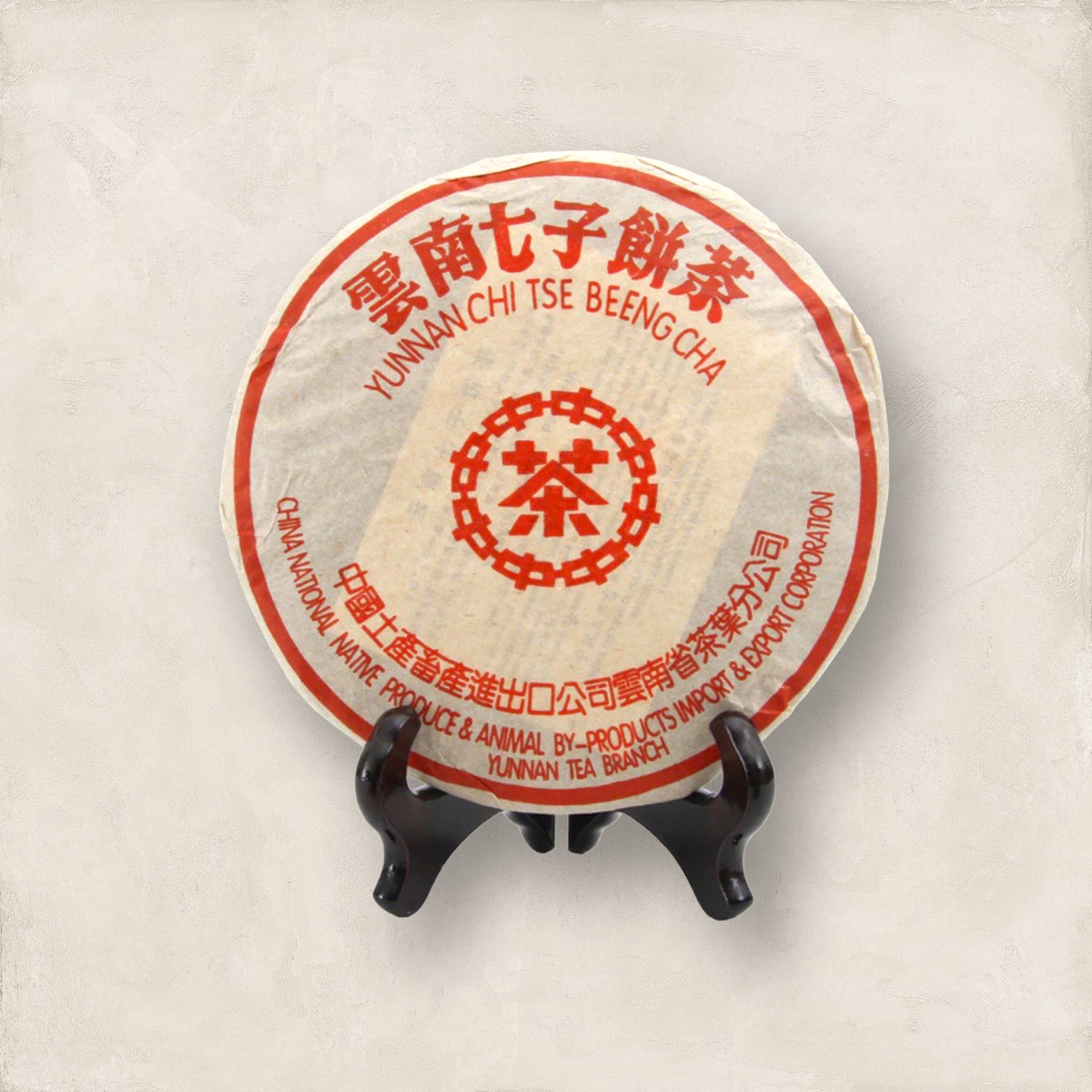 Puerh Tea Cake — McNulty's Tea & Coffee Co., Inc